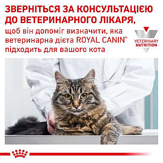 Royal Canin SENSITIVITY CONTROL FELINE CHICKEN куриные консервы для кошек с непереносимостью кормовых продуктов, 100 гр