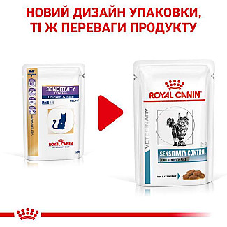 Royal Canin SENSITIVITY CONTROL FELINE CHICKEN куриные консервы для кошек с непереносимостью кормовых продуктов, 100 гр