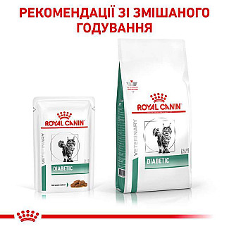 Лікувальні консерви для кішок Royal Canin Diabetic Feline Gravy при цукровому діабеті, 85 г