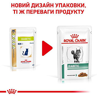 Лікувальні консерви для кішок Royal Canin Diabetic Feline Gravy при цукровому діабеті, 85 г