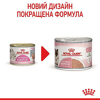 Royal Canin Mother and babycat   консервы для котят с момента отъема до 4 месяцев, 195 гр