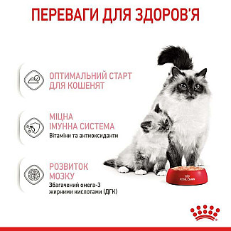 Royal Canin Mother and babycat   консервы для котят с момента отъема до 4 месяцев, 195 гр