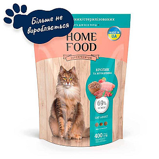 Сухий корм для кішок Home Food (Хоум Фуд) CAT ADULT Для кастрованих/стерилізованих «Кролик та журавлина», 1.6 кг