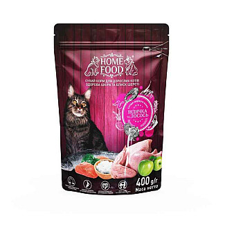 Сухий корм для кішок Home Food (Хоум Фуд) CAT ADULT Здорова шкіра та блиск шерсті «Індичка та лосось», 0.4 кг