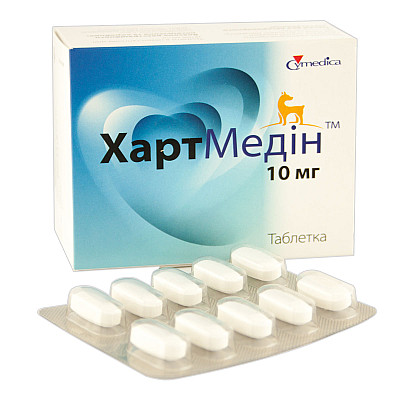 ХартМедин 10 мг