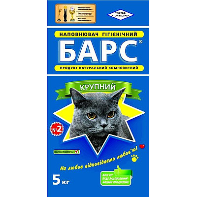 «БАРС №2» крупный (2,5-5 мм) ароматизированный