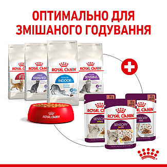 Royal Canin Sensory Feel in Gravy – Вологий корм з м'ясом та рибою для дорослих котів, що стимулює дотикові рецептори ротової порожнини (шматочки в соусі), 85 г