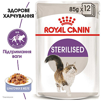 Royal Canin Sterilised in Jelly - Консервований корм для дорослих стерилізованих котів (дрібні шматочки в желе), 85 г