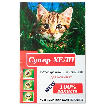 Супер ХЕЛП антипаразитарний нашийник для кошенят 35 см