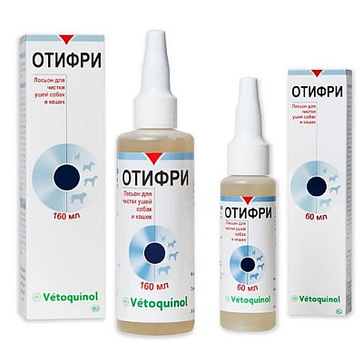 Otifree (Отифри) лосьон для чистки ушей собак и кошек