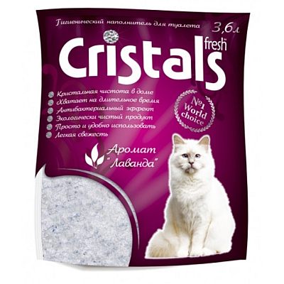 Cristals fresh с лавандой наполнитель для туалета