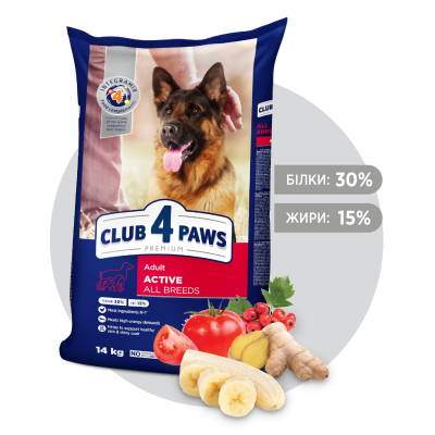 Сухой корм CLUB 4 PAWS PREMIUM Клуб 4 лапы для взрослых собак всех пород АКТИВ