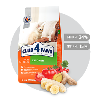 Cухой корм CLUB 4 PAWS PREMIUM Клуб 4 лапы для котят КУРИЦА