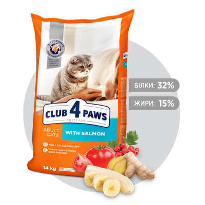 Cухой корм CLUB 4 PAWS PREMIUM Клуб 4 лапы с лососем для взрослых кошек
