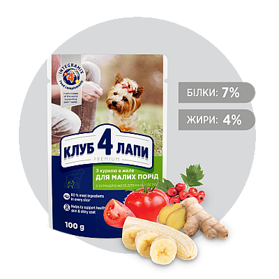 CLUB 4 PAWS PREMIUM для дорослих собак малих порід З КУРИЦЮ В ЖЕЛІ