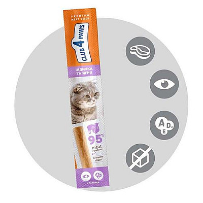 Лакомство CLUB 4 PAWS PREMIUM Клуб 4 лапы Мясная палочка Премиум Индейка и Ягненок для кошек