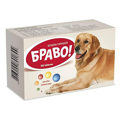 Вітаміни Arterium Браво №100 загальнозміцнюючі для собак великих порід