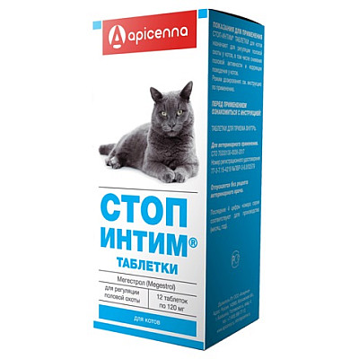 АПИ-САН Стоп-интим (коты)