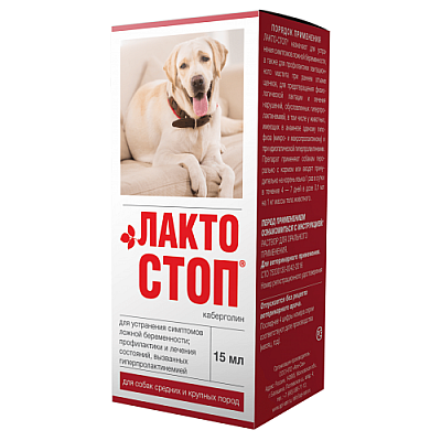 АПИ-САН Лакто-Стоп для орального применения для собак