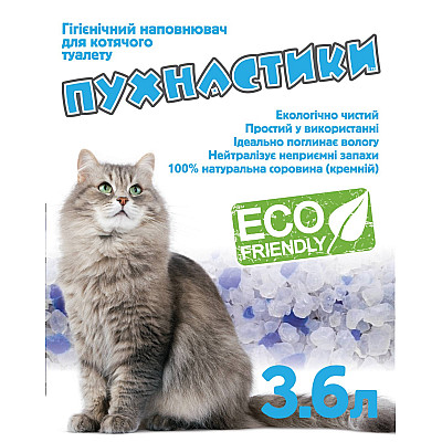 Пухнастики (Пушистики) наполнитель силикагелевый