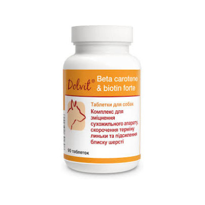 Dolfos Beta Karoten і biotyna вітаміни Бета-каротин та біотин для собак