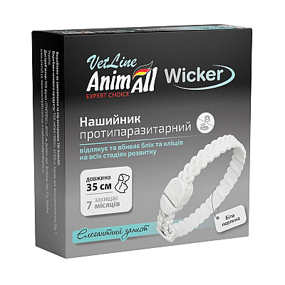 AnimAll VetLine Wicker - Нашийник протипаразитарний Вікер для собак і котів від бліх і кліщів