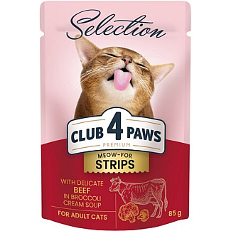 Club 4 Paws Premium Selection (пауч) Консерви для кішок смужки з яловичиною в крем-супі з броколі,12 шт х 85 г