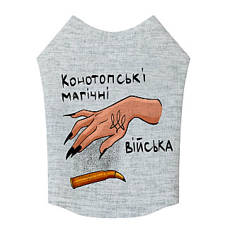 Майка для собак WAUDOG Clothes малюнок "Конотопські магічні війська", M45