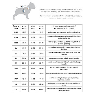 Комбинезон для собак WAUDOG Clothes рисунок "Бэтмен лого", XS22