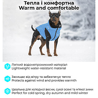 Двостороння курточка для собак AiryVest UNI блакитна-чорна, M48