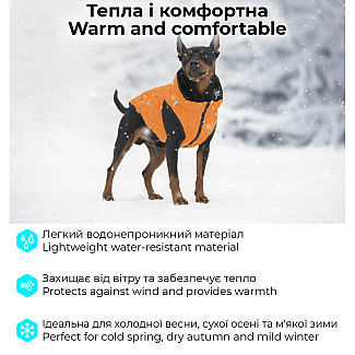 Двостороння курточка для собак AiryVest UNI помаранчева-чорна, M48