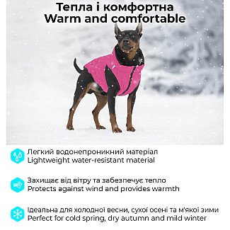 Двостороння курточка для собак AiryVest UNI рожева-чорна, M48