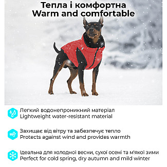 Двостороння курточка для собак AiryVest UNI червона-чорна, S38
