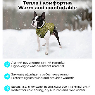 Курточка для собак WAUDOG Clothes малюнок "Мілітарі", M45