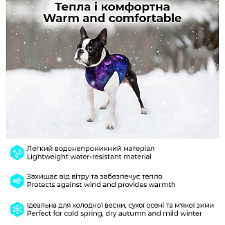 Курточка для собак WAUDOG Clothes малюнок "NASA21", XS30