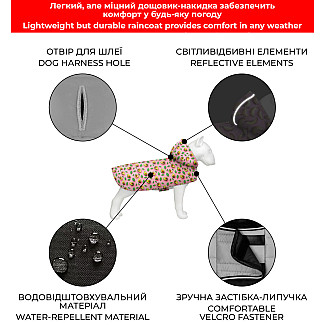 Дощовик-накидка з капюшоном для собак WAUDOG Clothes малюнок "Авокадо на рожевому", XXS