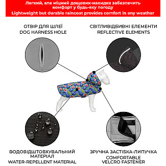 Дощовик-накидка з капюшоном для собак WAUDOG Clothes малюнок "Інжир", M
