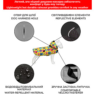 Дощовик-накидка з капюшоном для собак WAUDOG Clothes малюнок "Мохнаті монстри", XS