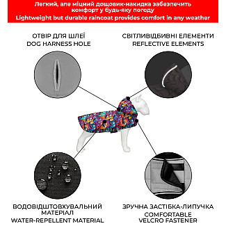 Дощовик-накидка з капюшоном для собак WAUDOG Clothes малюнок "Зубасті монстри", M