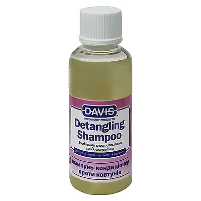Davis Detangling Shampoo Легке розчісування шампунь-кондиціонер від колтунів для собак, котів, концентрат