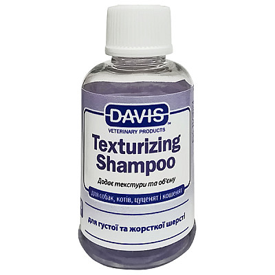 Davis Texturizing Shampoo шампунь для жесткой и объемной шерсти у собак и котов, концентрат