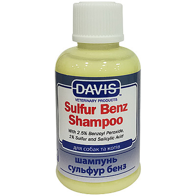 Davis Sulfur Benz Shampoo шампунь для собак і котів із захворюваннями шкіри, з пероксидом бензоїлу, сірої, саліцилової кислотою