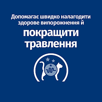 Hill’s Prescription Diet i/d Сухий корм для котів догляд за травленням, з куркою, 400 г