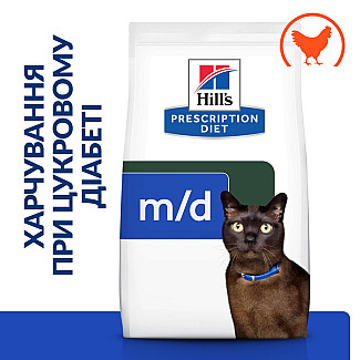 Сухой корм для кошек при сахарном диабете Hill's Prescription Diet m/d с курицей, 1.5 кг