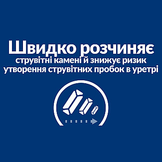 Hill’s Prescription Diet s/d Сухий корм для котів для догляду за сечовидільною системою, з куркою, 1.5 кг