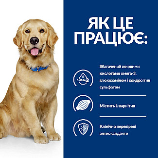 Hill's Prescription Diet j/d Сухий корм для собак догляд за суглобами, з куркою, 12 кг