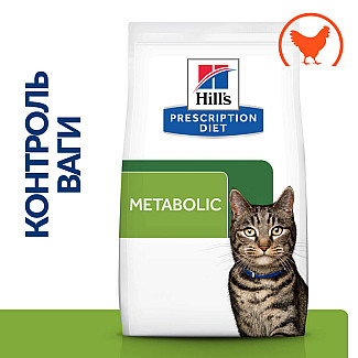 Hill’s Prescription Diet Metabolic Сухий корм для котів для контролю та зниження ваги, з куркою, 1.5 кг