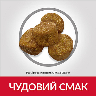Hill’s Science Plan Adult Light Medium Breed Сухий корм для схильних до зайвої ваги дорослих собак середніх порід, з куркою, 14 кг