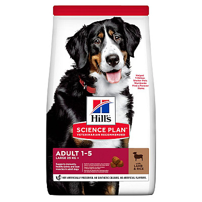Сухий корм для собак великих порід Hill’s Science Plan Adult Large Breed  з ягням і рисом