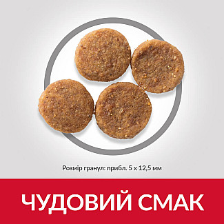 Сухой корм для взрослых собак средних пород Hill's Science Plan Adult Medium Breed с курицей, 14 кг